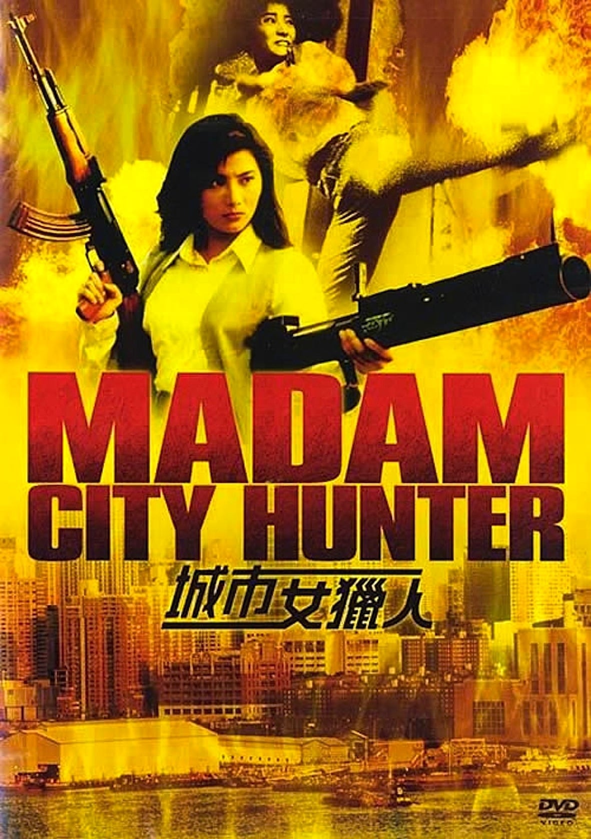 Madam City Hunter (1993)
