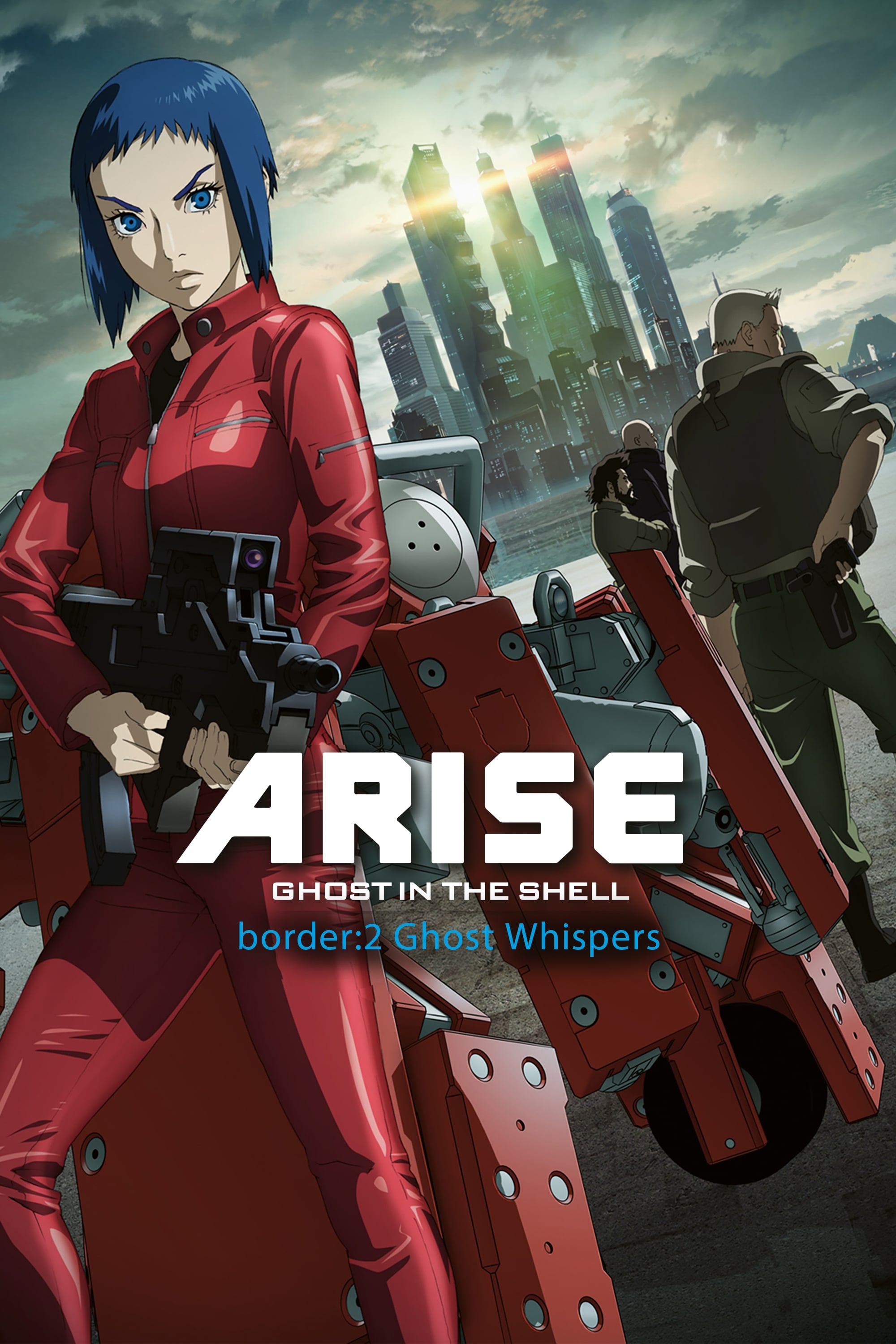 Ghost in the Shell Arise - Border 2: Ghost Whispers (2013)