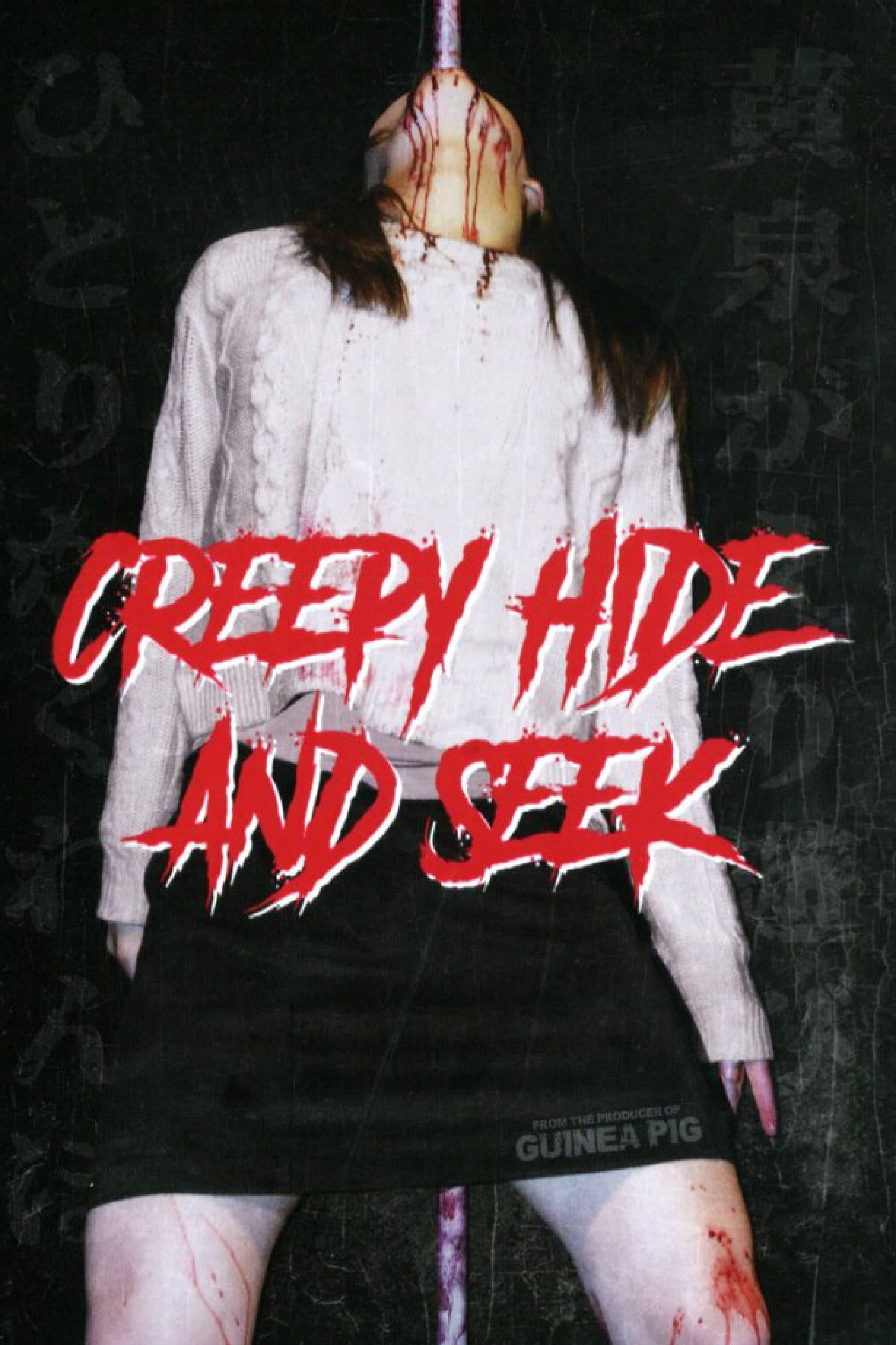 Creepy Hide and Seek
