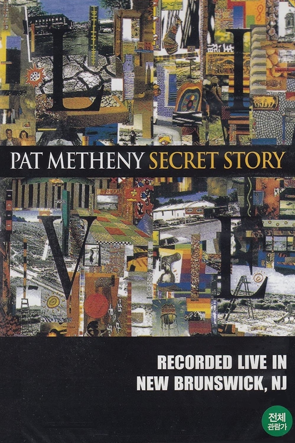 Pat Metheny: Secret Story