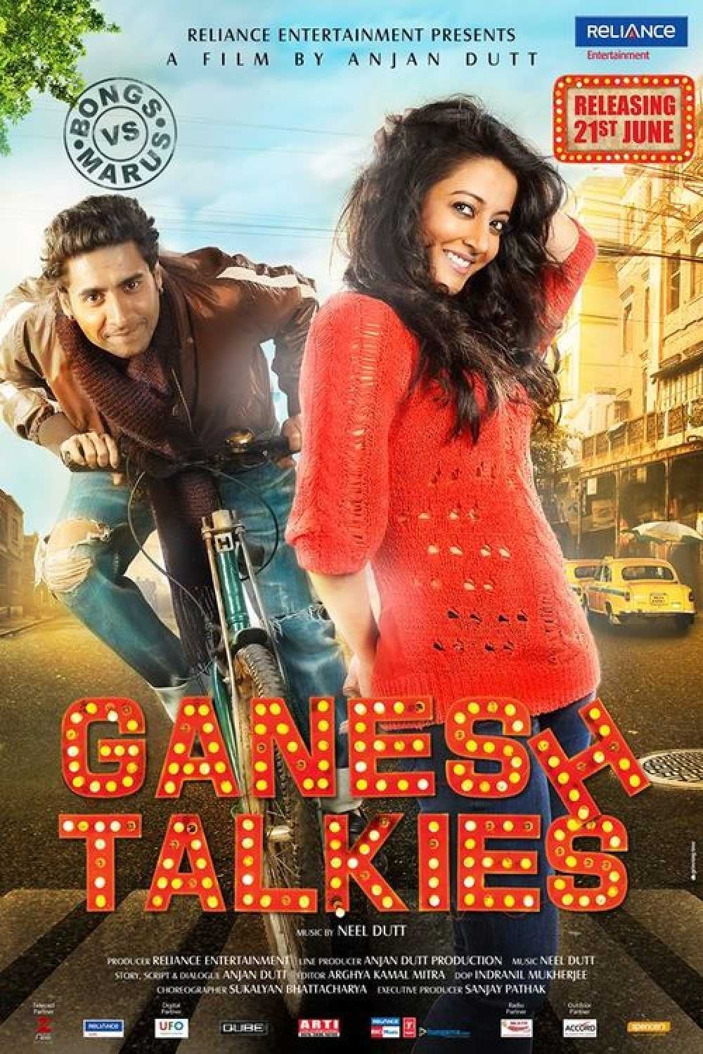 Ganesh Talkies (2013)