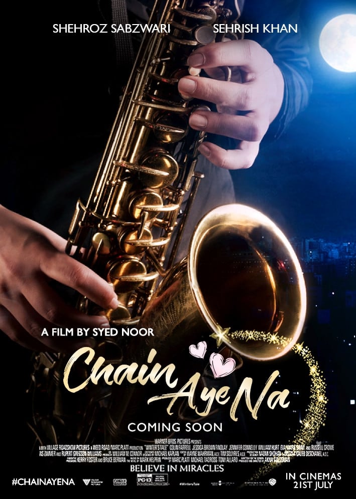 Chain Aye Na (2017)