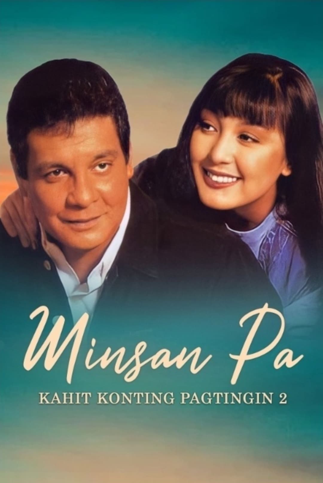 Minsan Pa: Kahit Konting Pagtingin 2 (1995)