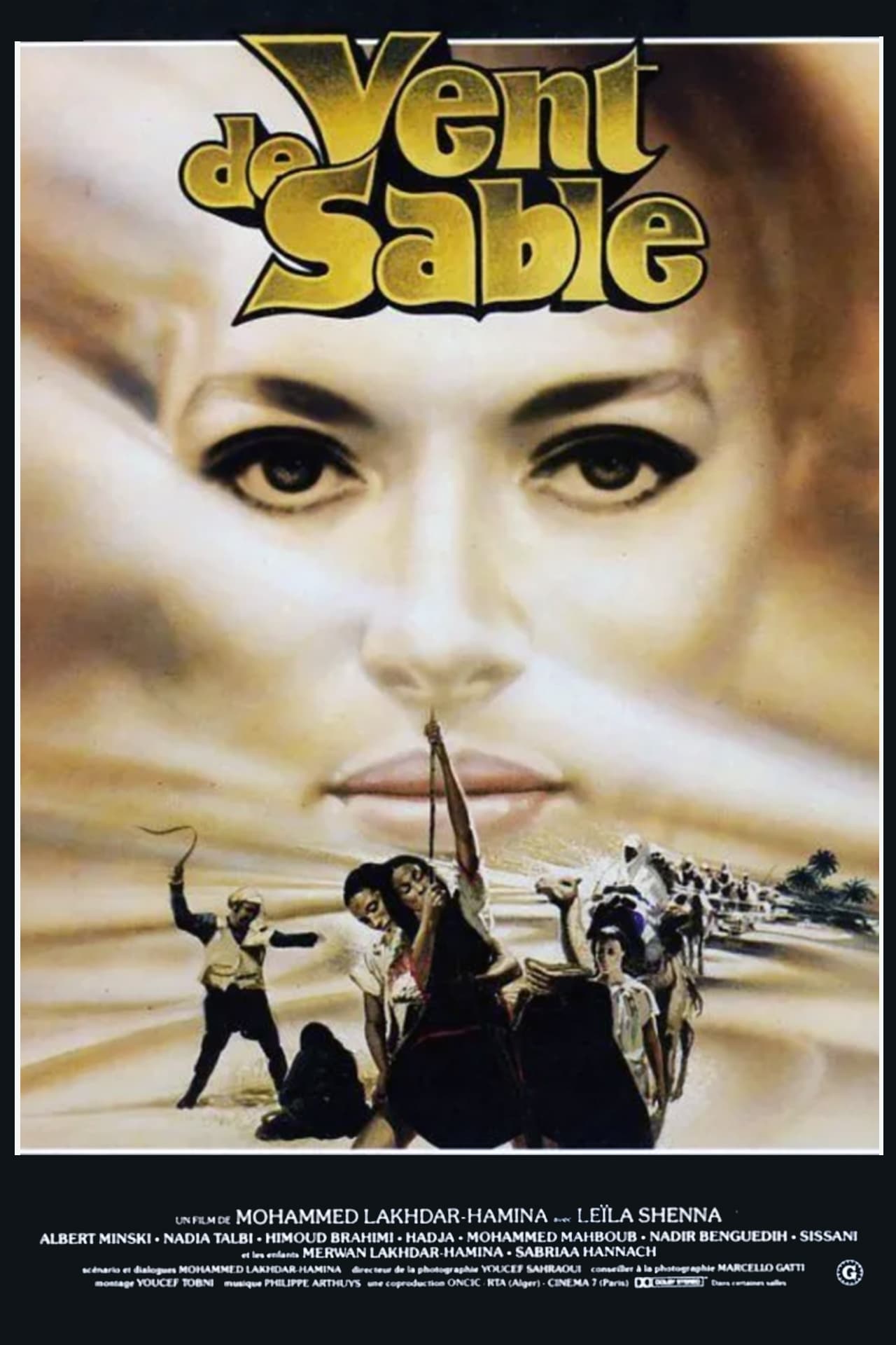 Sandstorm (1982)