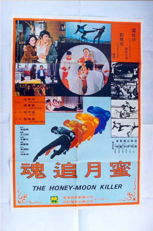 The Honey-moon Killer