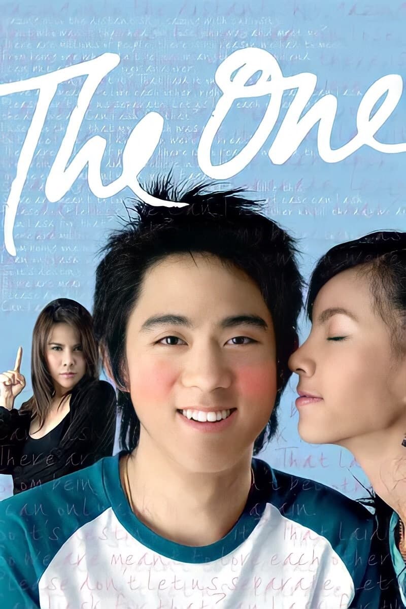 The One (2007)
