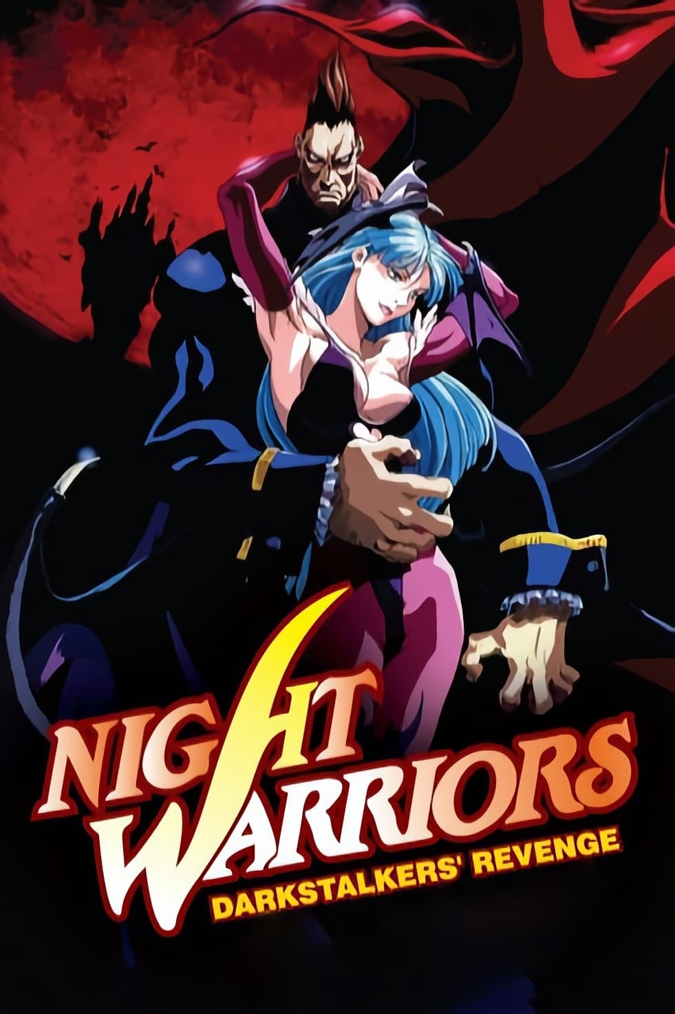 Night Warriors: Darkstalkers' Revenge (1997)
