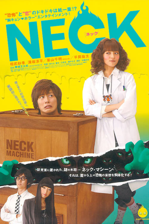 Neck (2010)