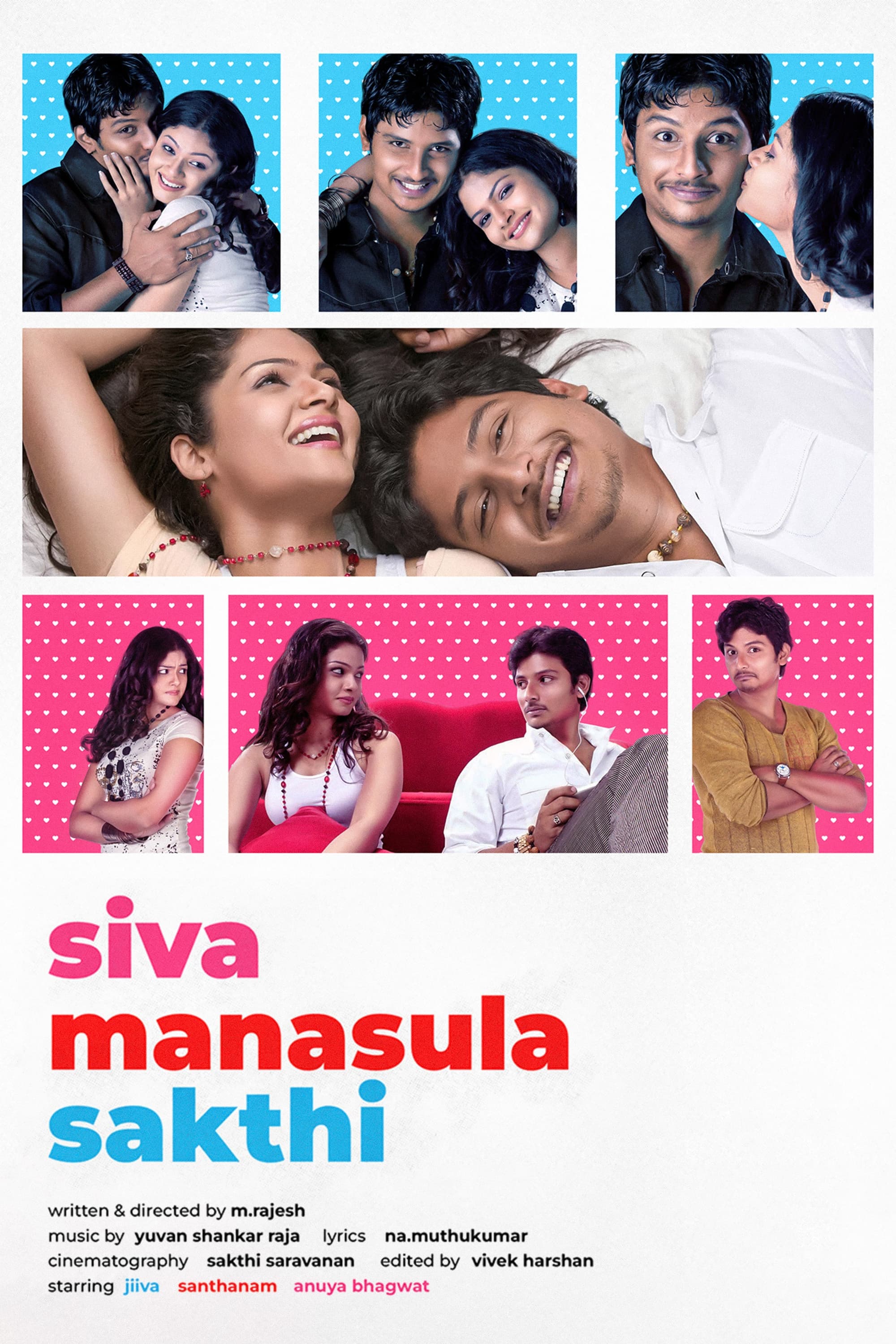 Siva Manasula Sakthi (2009)