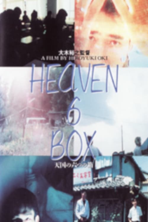 Heaven-6-Box
