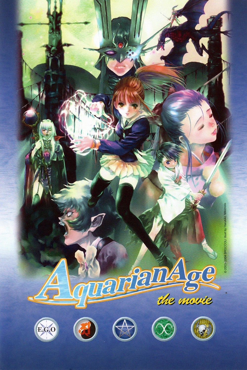 Aquarian Age Saga II: Don't Forget Me... (2003)