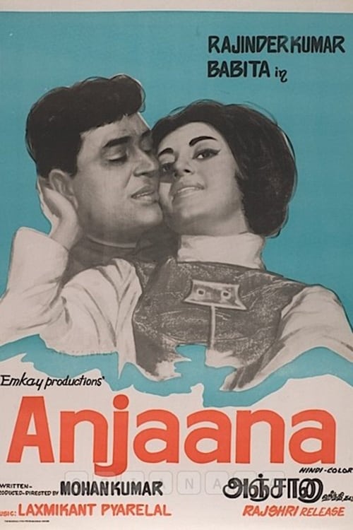 Anjaana