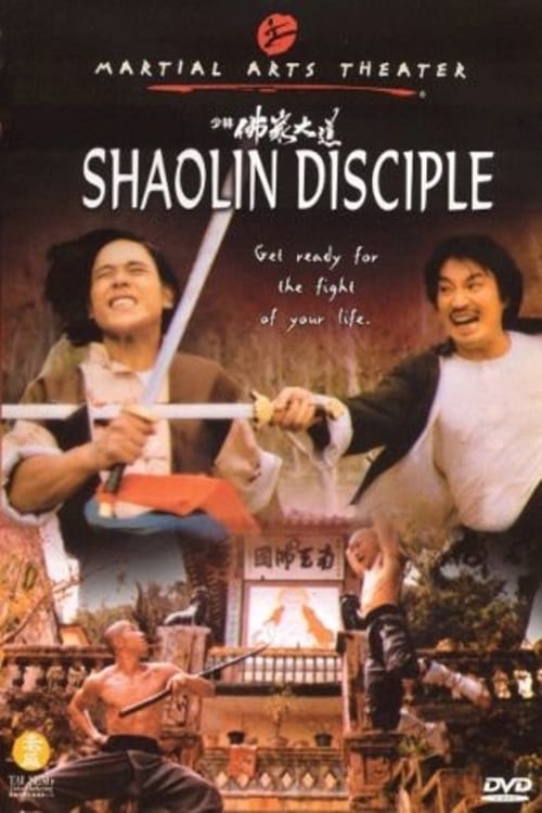 Shaolin Disciple