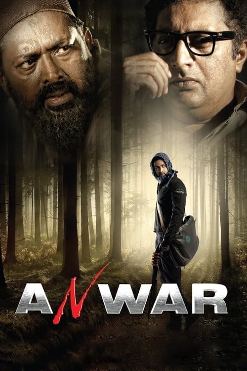 Anwar (2010)