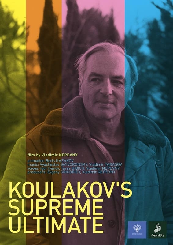 Koulakov’s Supreme Ultimate