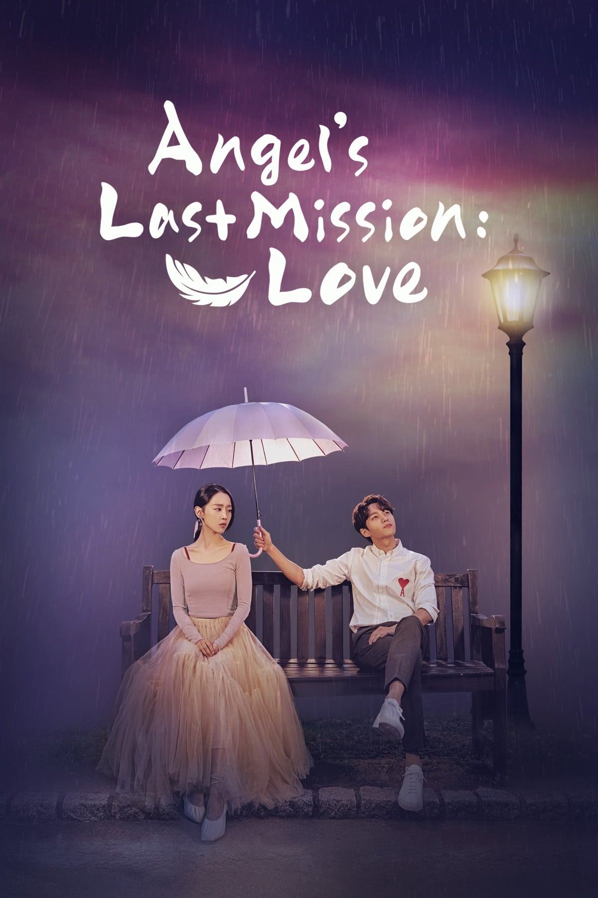 Angel's Last Mission: Love (2019)