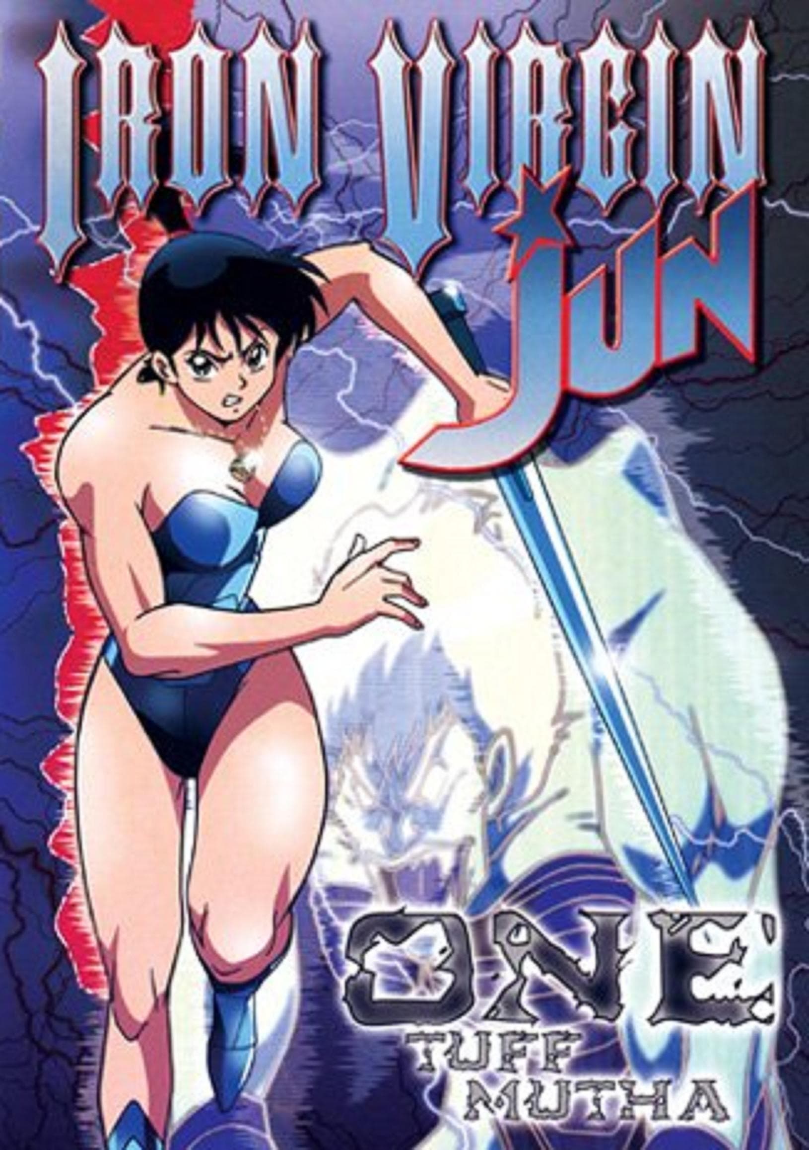 Iron Virgin Jun (1992)