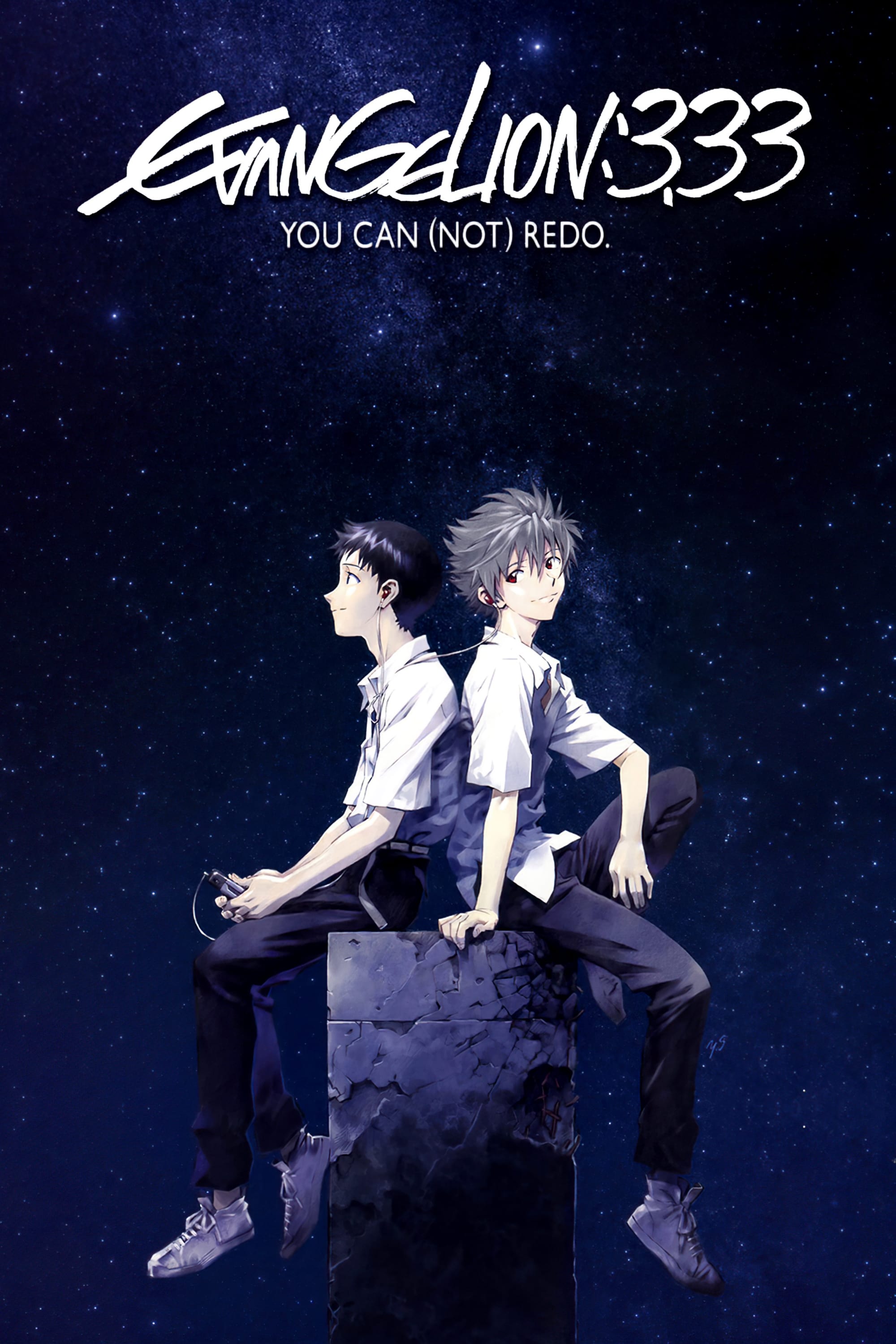 Evangelion: 3.0 - You can (not) redo