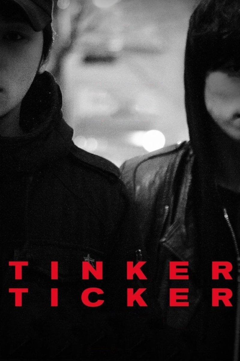 Tinker Ticker (2014)