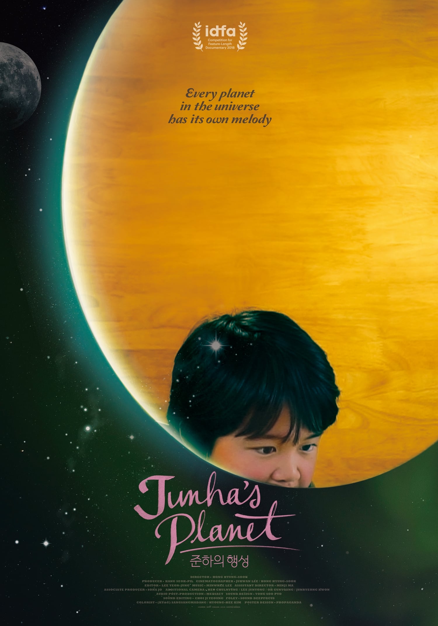 Junha's Planet