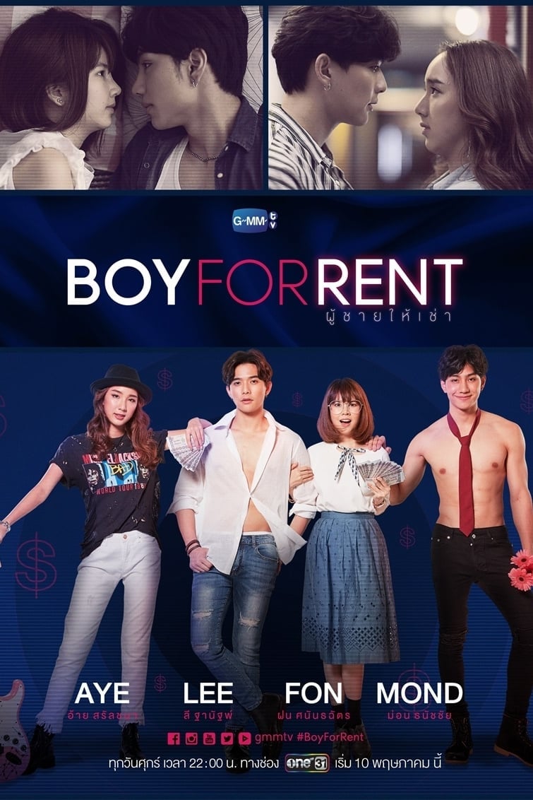 Boy For Rent (2019)