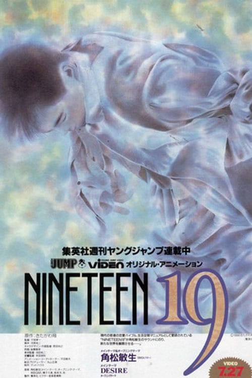 Nineteen 19 (1990)