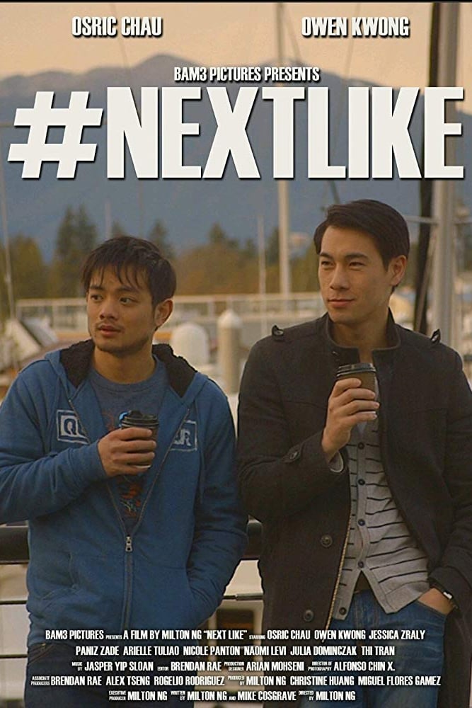 Next Like (2014)