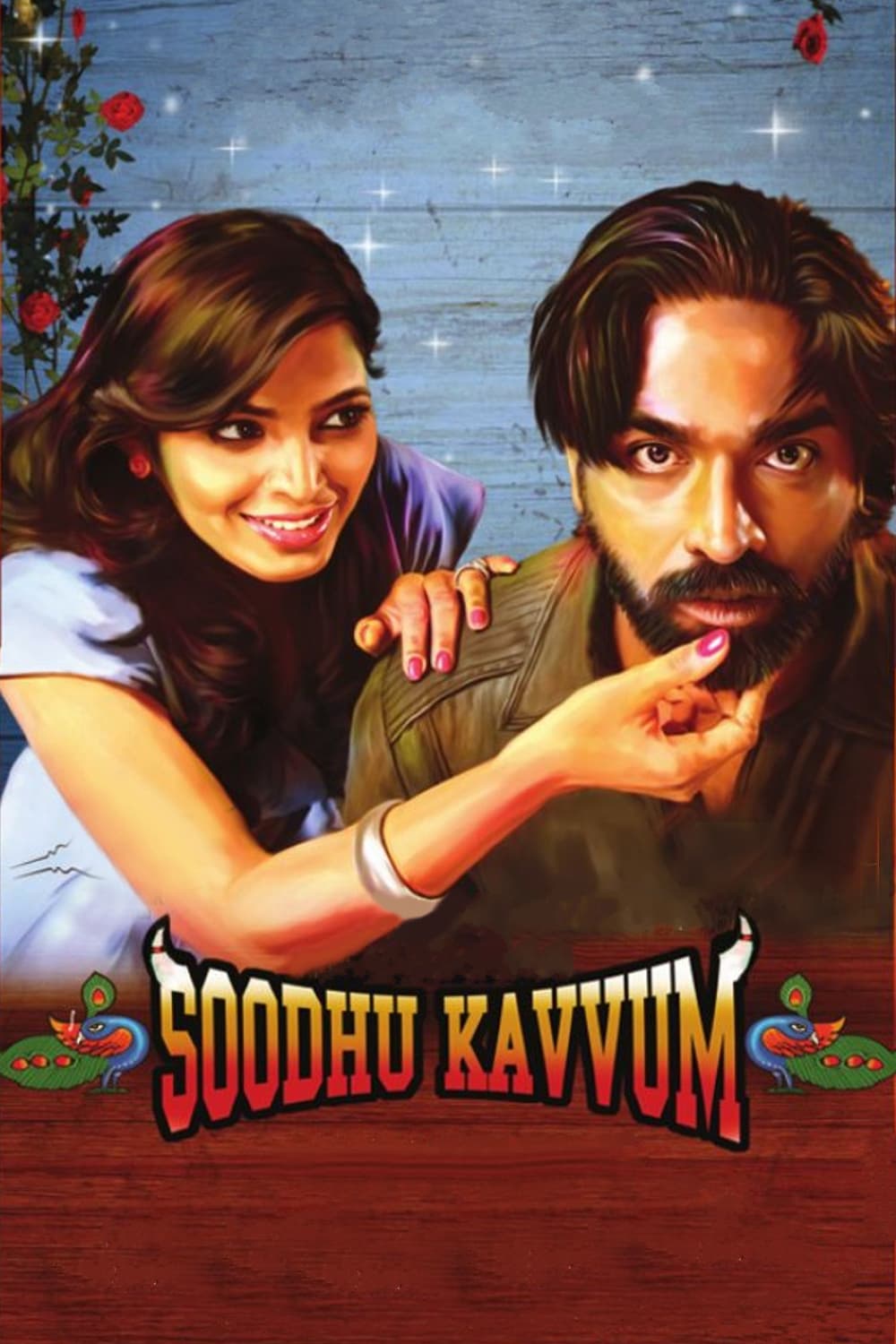 Soodhu Kavvum (2013)