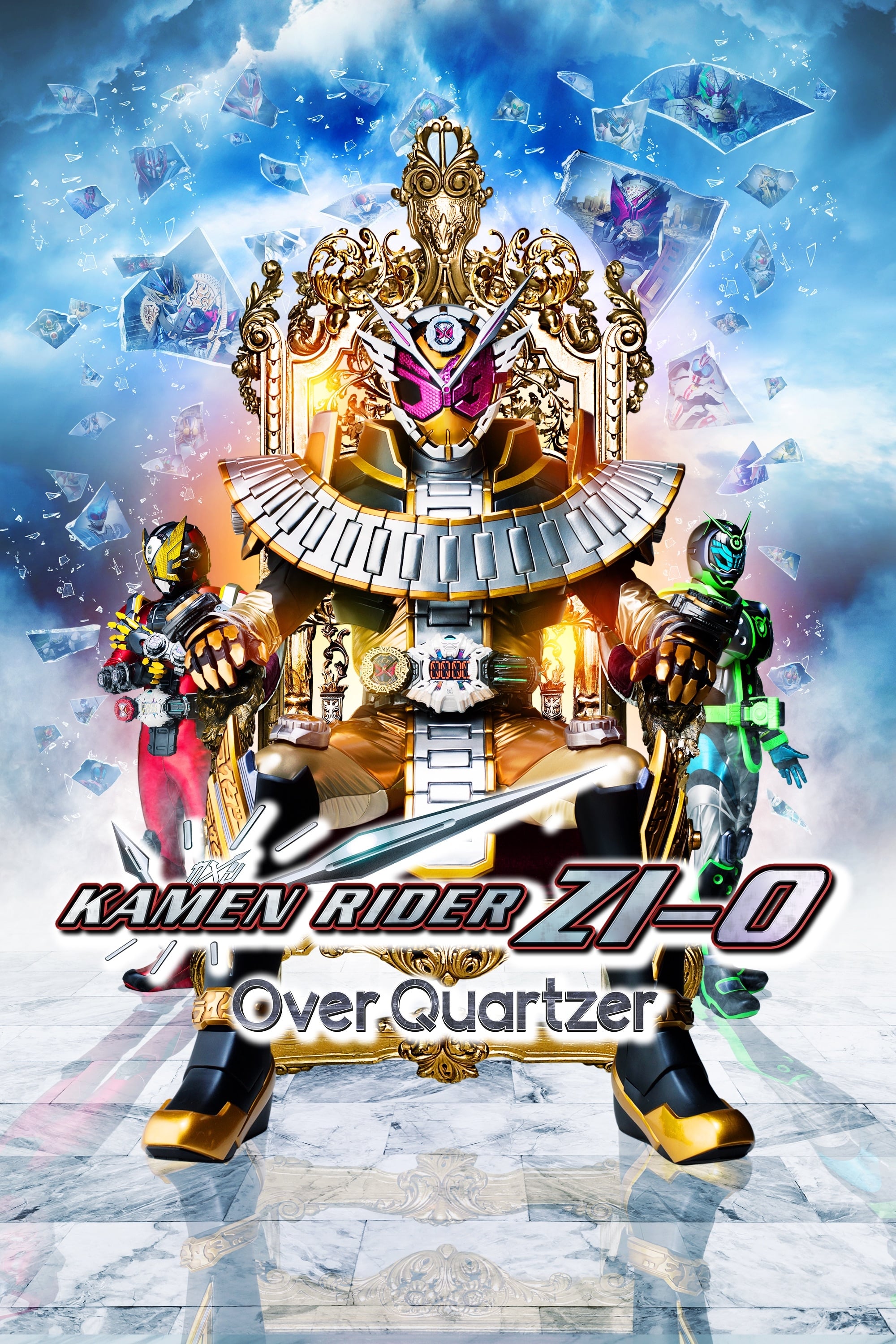Kamen Rider Zi-O the Movie: Over Quartzer (2019)