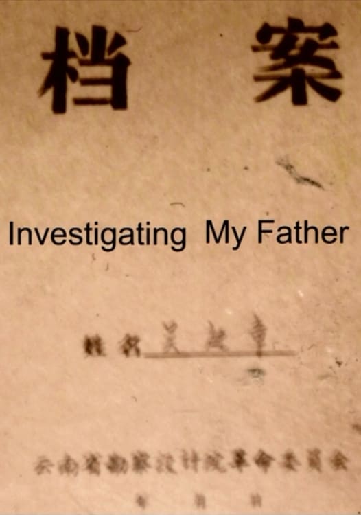 Investigating My Father