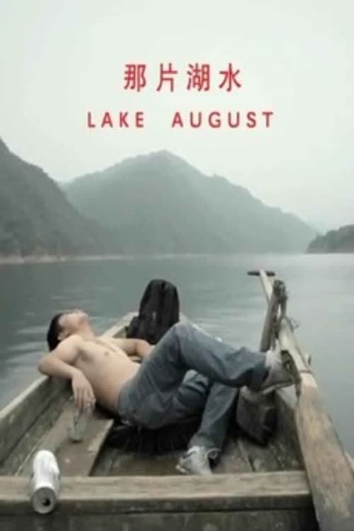 Lake August