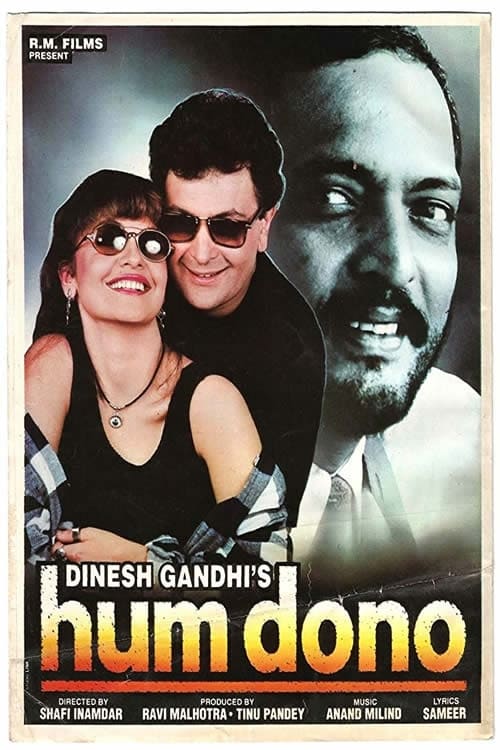 Hum Dono (1995)
