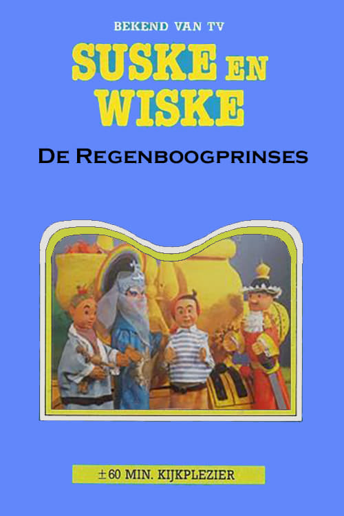 Suske en Wiske en de Regenboogprinses