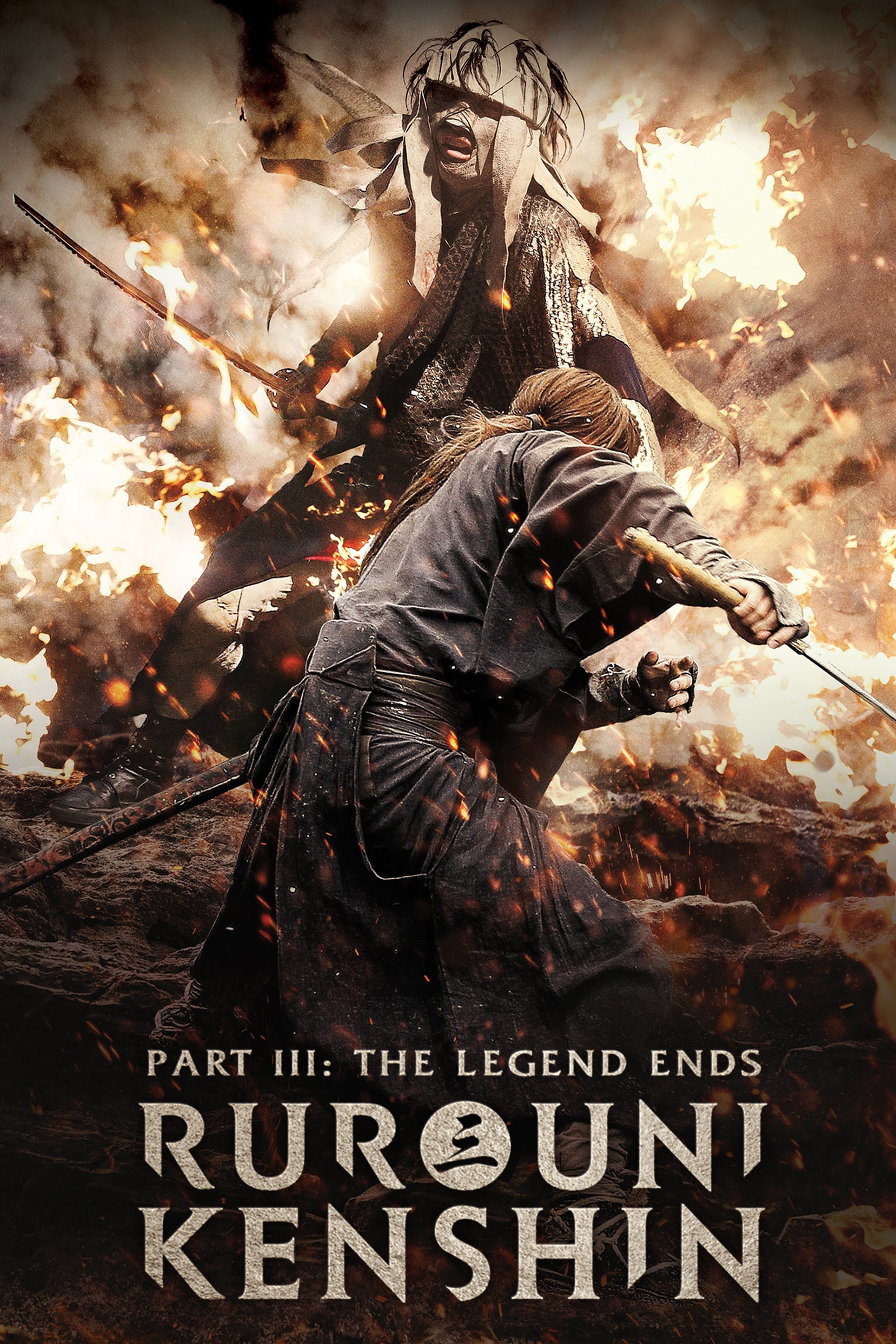 Kenshin, el guerrero samurái 3. El fin de la leyenda (2014)