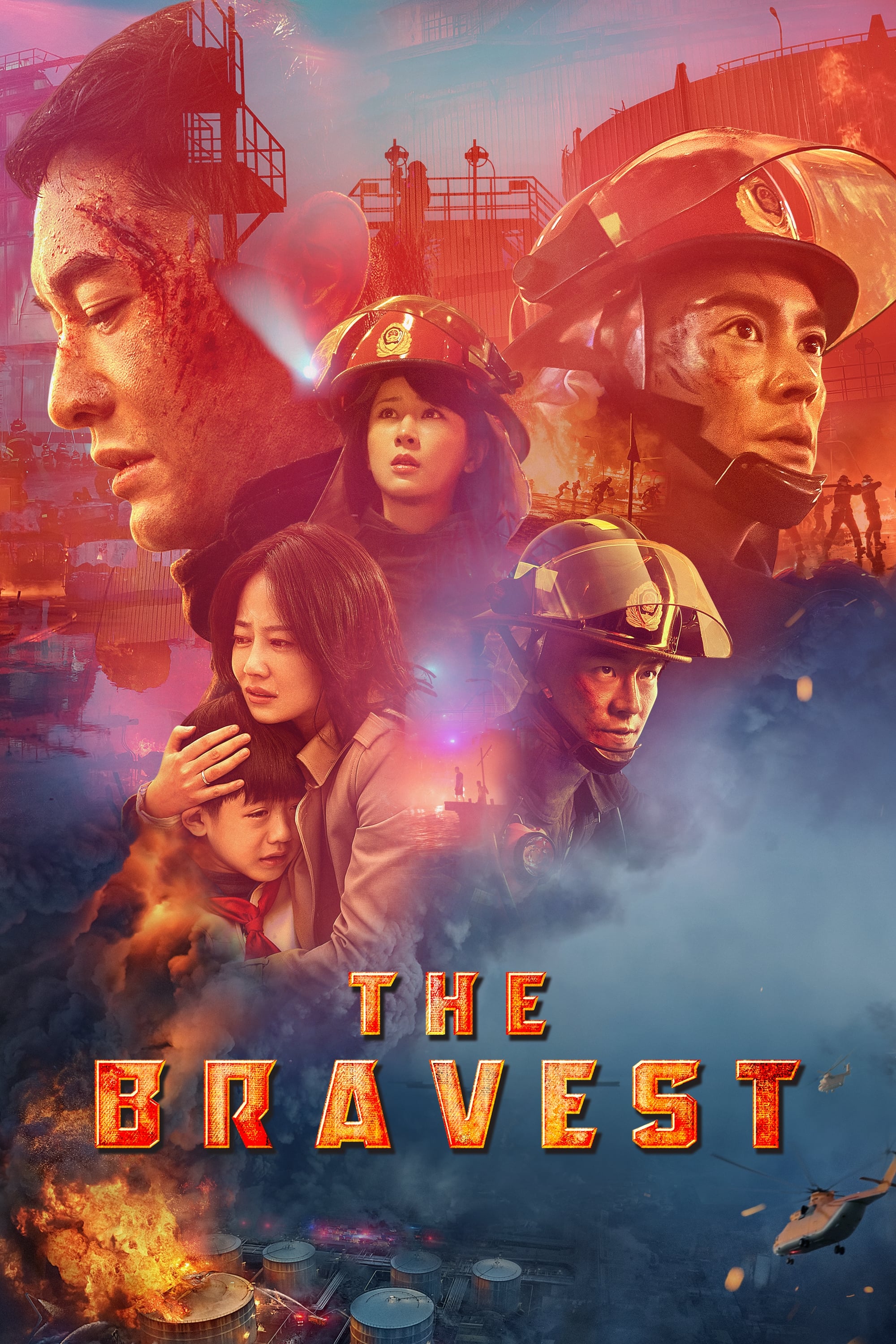 The Bravest (2019)