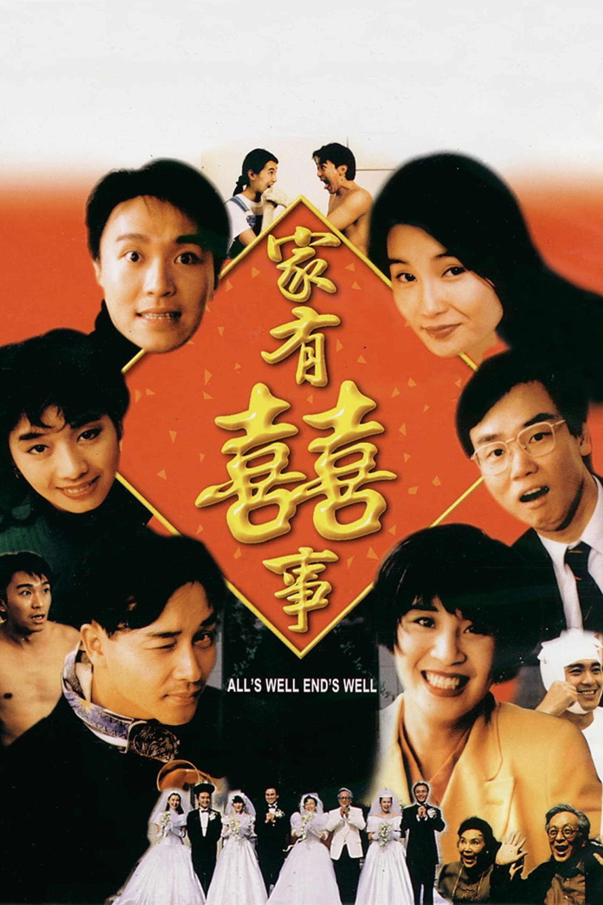 All's Well, Ends Well (1992)