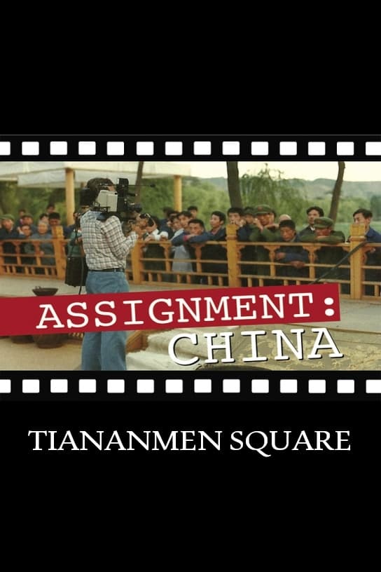 Assignment China: Tiananmen Square