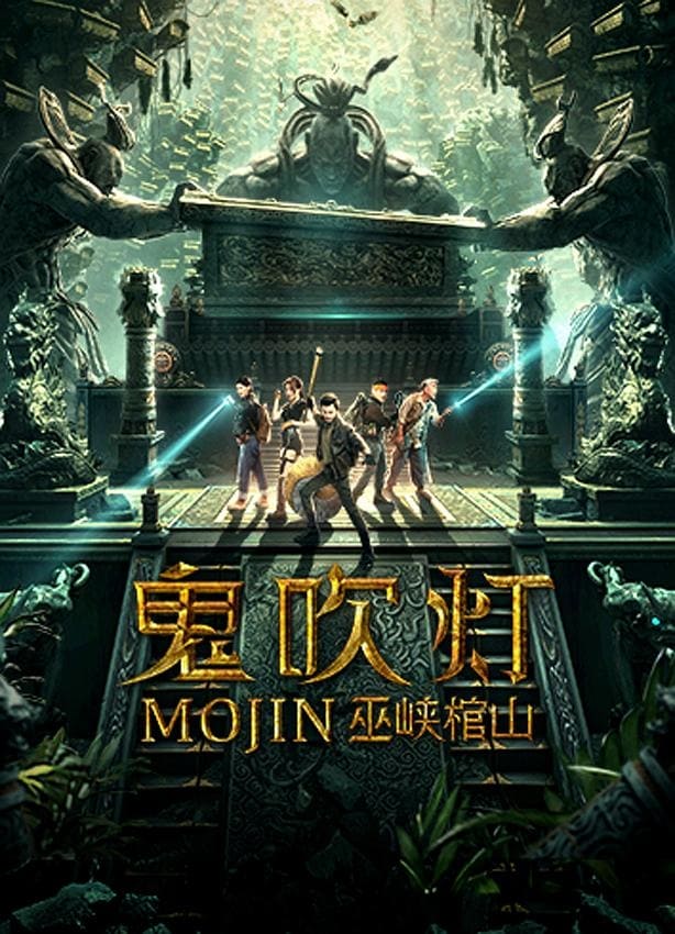Mojin: Raiders of the Wu Gorge
