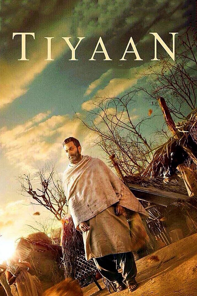 Tiyaan