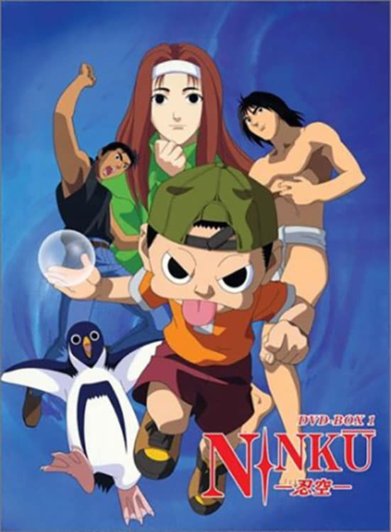 Ninku (1995)