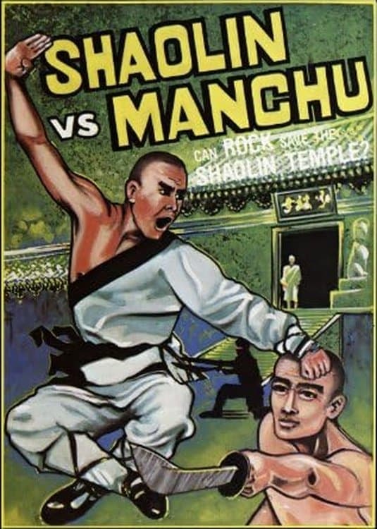 Shaolin vs. Manchu