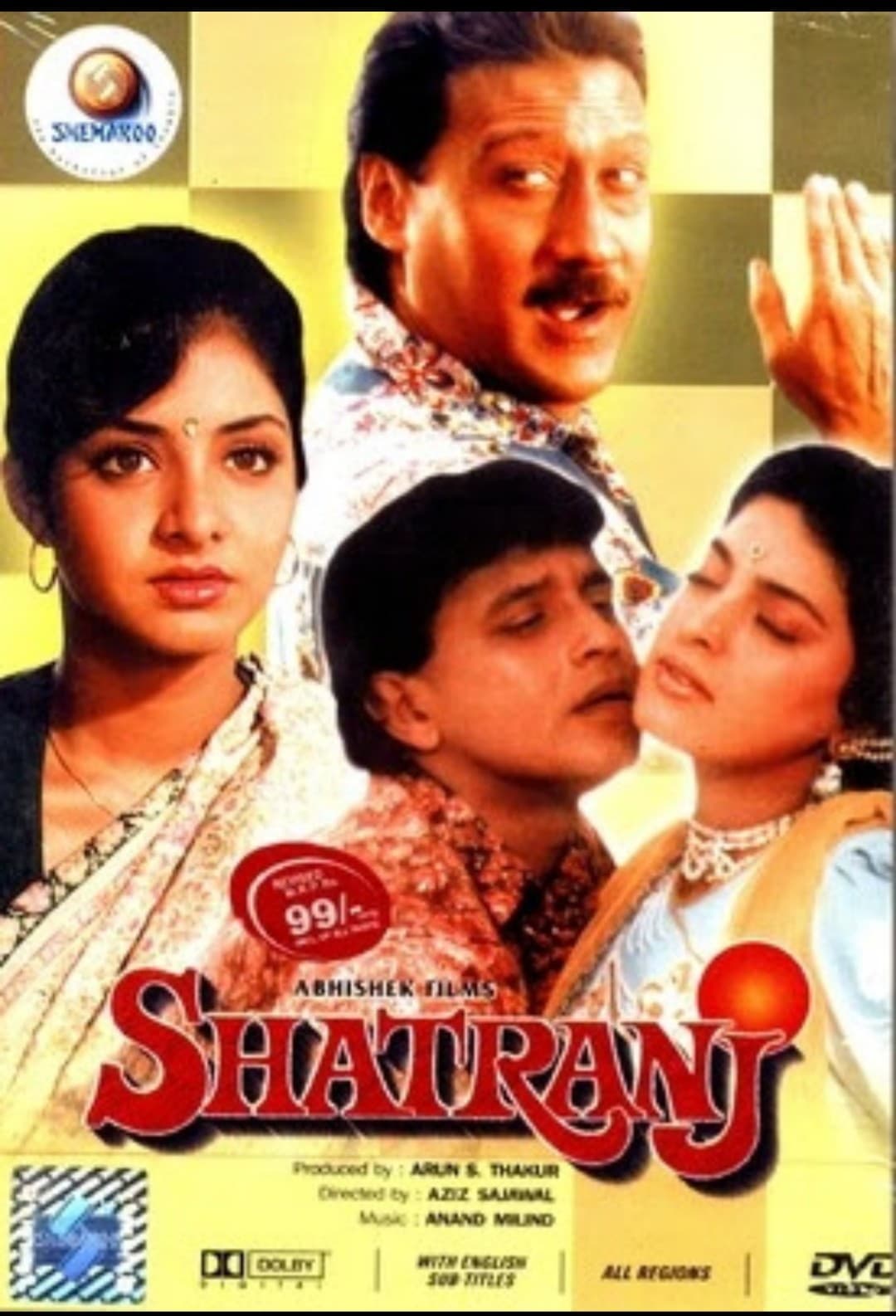Shatranj (1993)