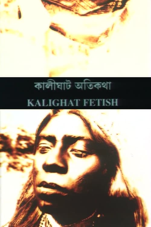 Kalighaat Fetish