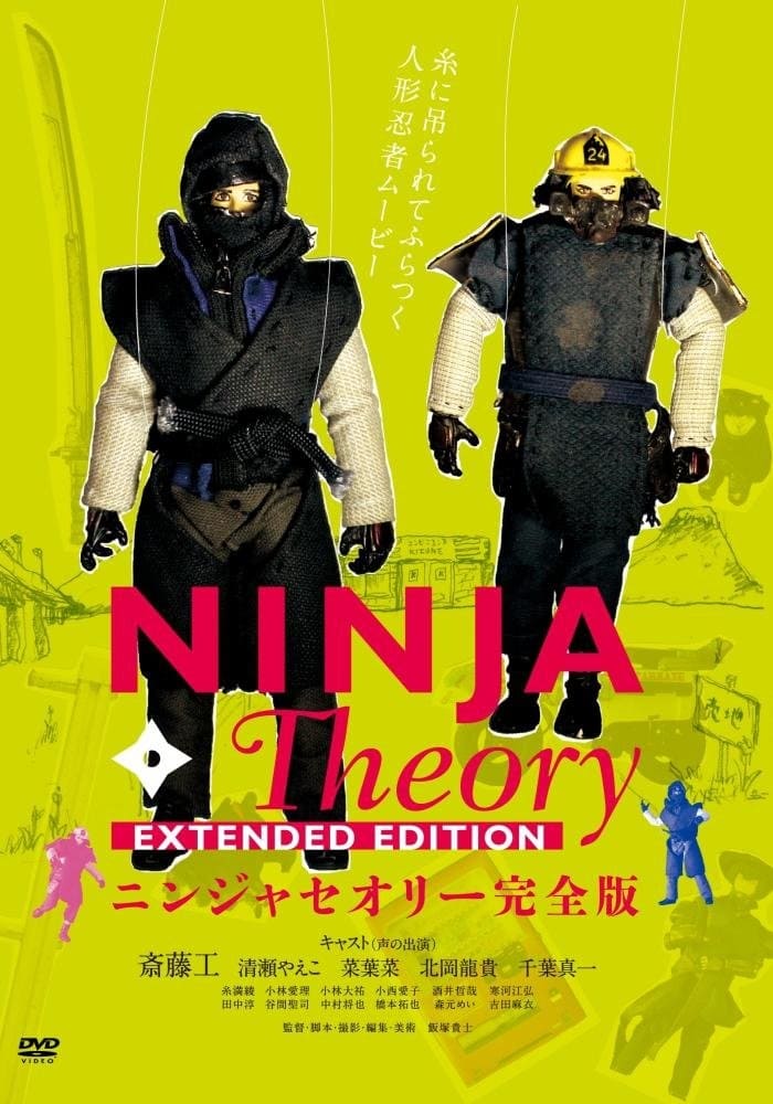 Ninja Theory - Extended Edition