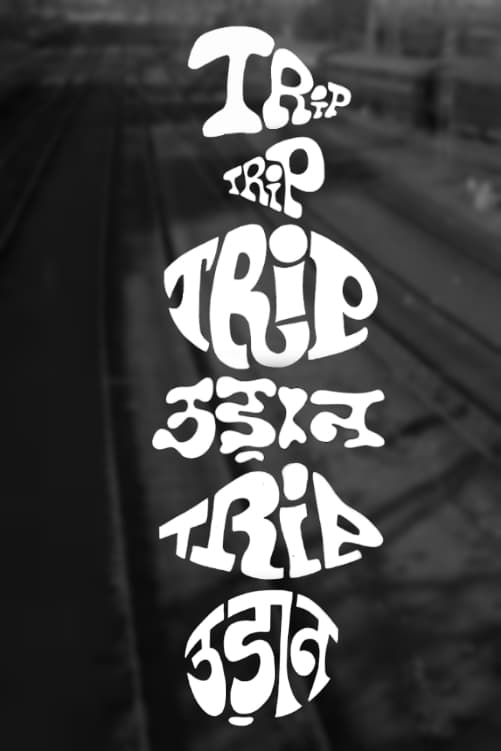 Trip