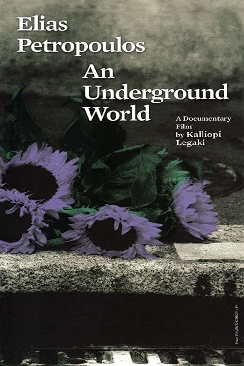 Ilias Petropoulos: A World Underground