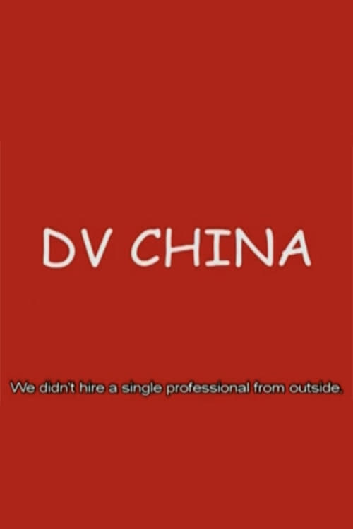 DV China