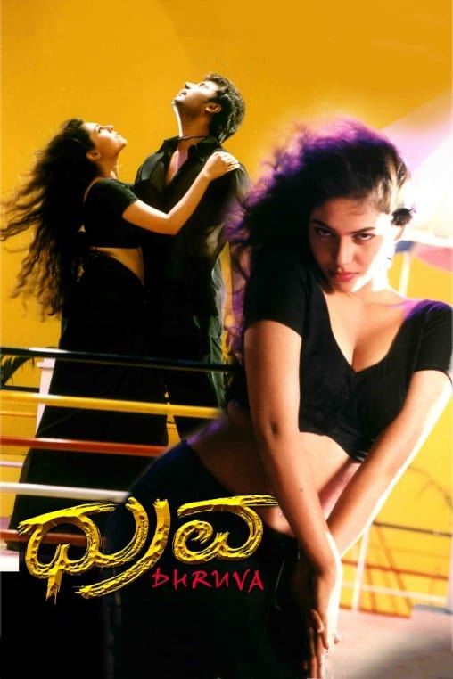 Dhruva (2002)