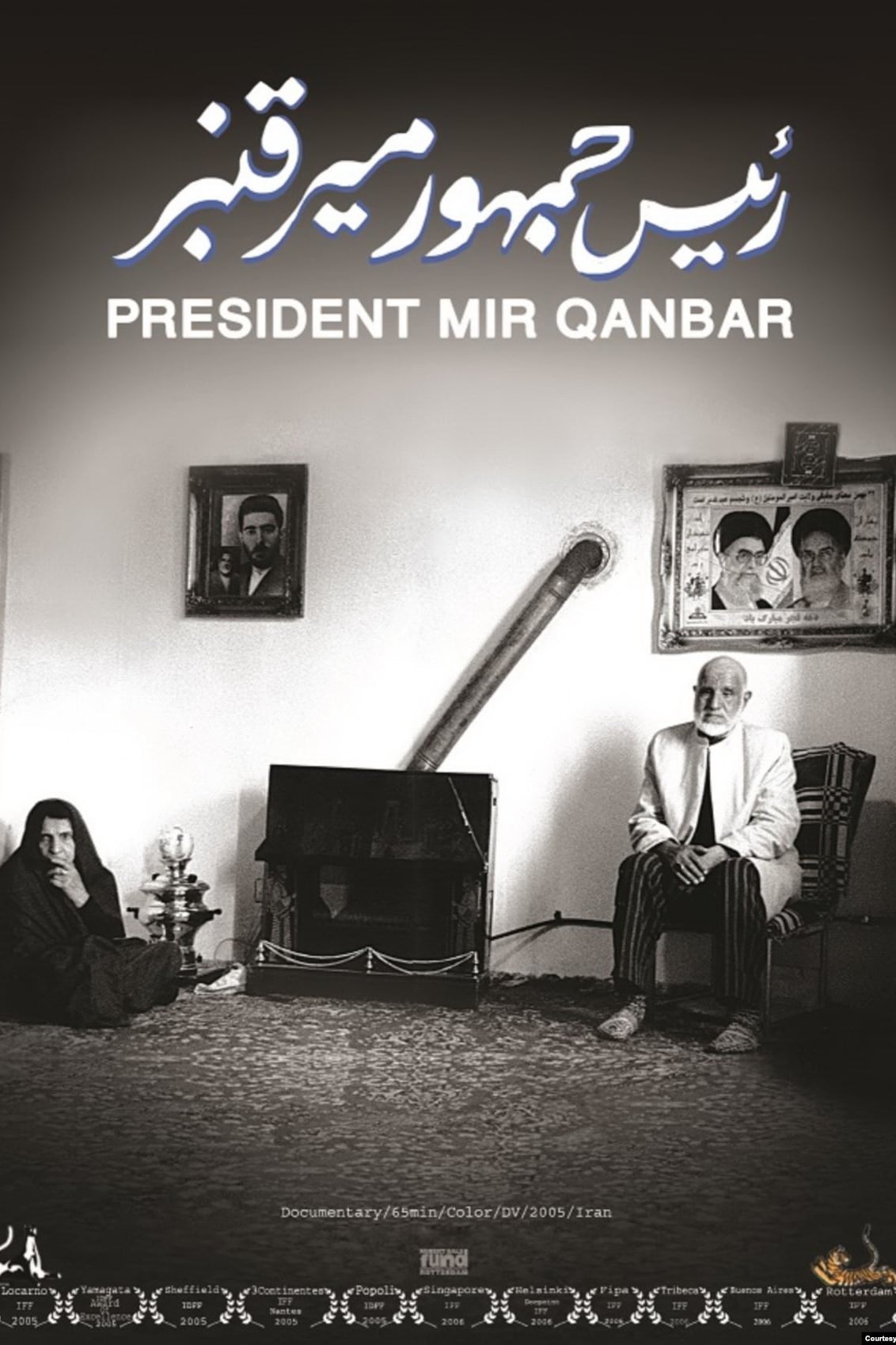 President Mir Qanbar