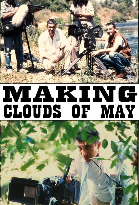 Making Clouds of May